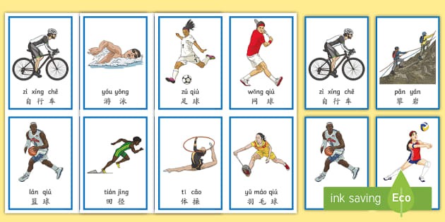 泽林斯基：制胜球有运气加持；为避免停赛未过多参与身体对抗